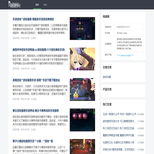 你开始游戏吧