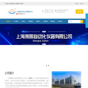 一体化振动变送器