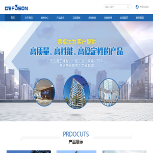 广东德福生新材料科技有限公司