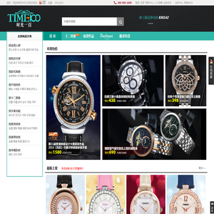 TIME100/时光一百