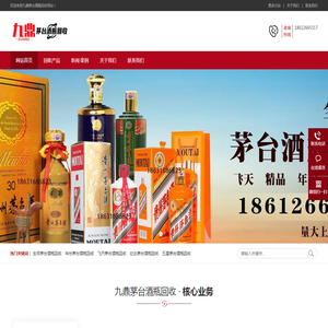茅台酒瓶回收,茅台生肖瓶回收,生肖茅台瓶回收