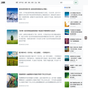 【房产知识大全】分享房产