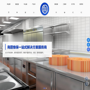 武汉金地垣酒店用品设备有限公司
