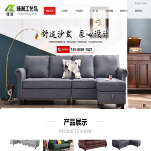 曹县绿洲工艺品有限公司