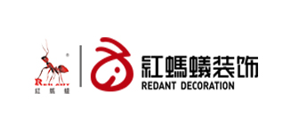 红蚂蚁装潢