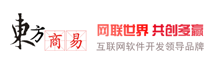 兰州APP开发