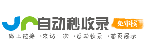 薄荷网