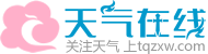 南京明天天气,南京15天天气预报查询