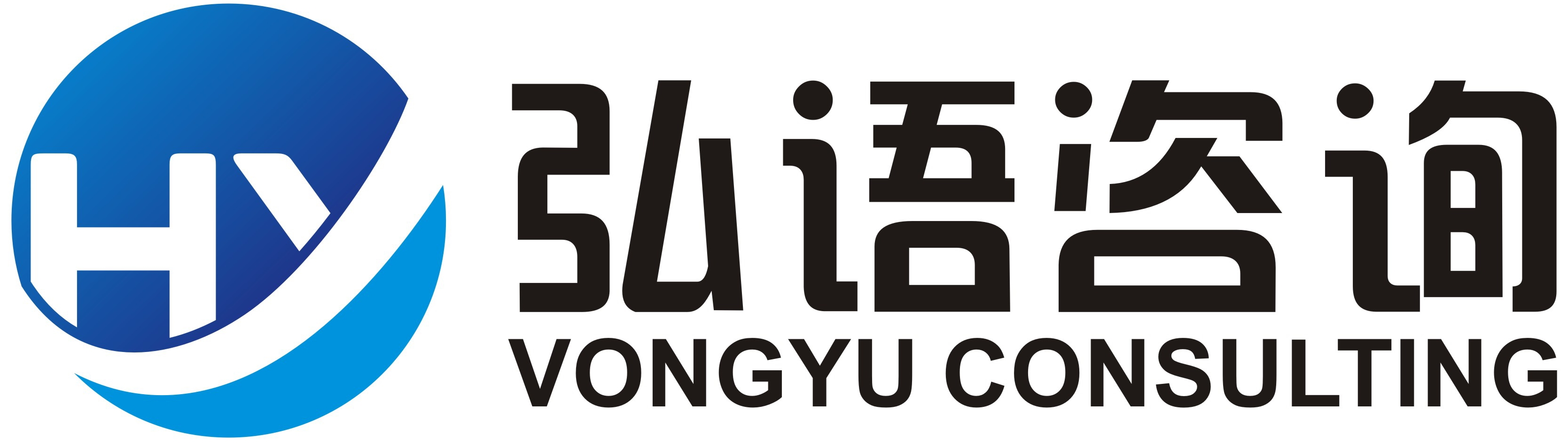 广州弘语企业管理咨询有限公司