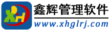 鑫辉餐饮软件:餐饮管理软件,餐饮管理系统,电子菜谱,无线点菜软件,手机点菜