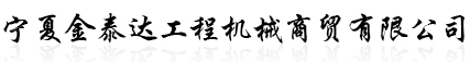 银川吊车租赁