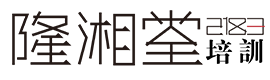 隆湘堂2183手绘官网