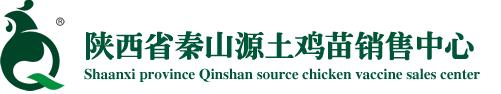 秦山源