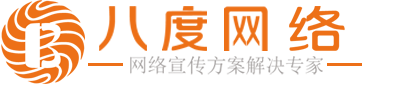 阜宁网站建设,