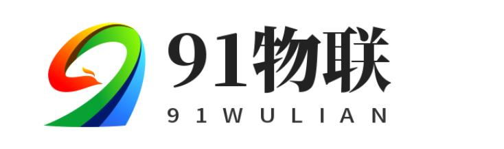 物联卡购买平台,流量卡购买,纯上网流量卡