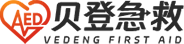 贝登急救