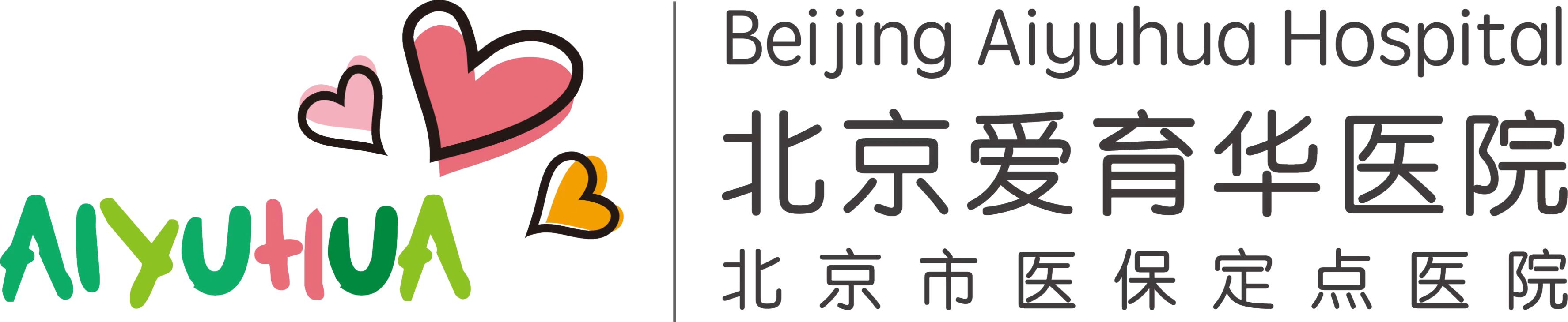 首都医疗爱育华医院【官网】