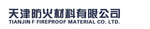 钢结构防火涂料