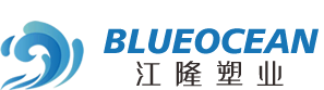 张家港江隆塑业有限公司