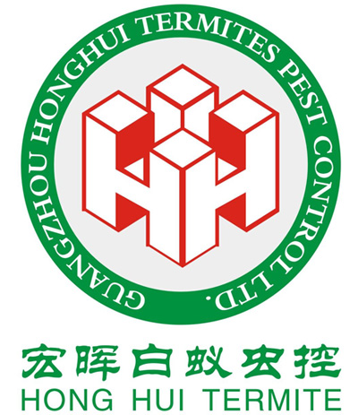 广州白蚁防治