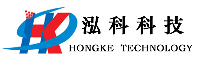 大连泓科科技有限公司