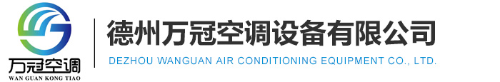 表冷器