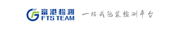 富港检测富港检测主营业