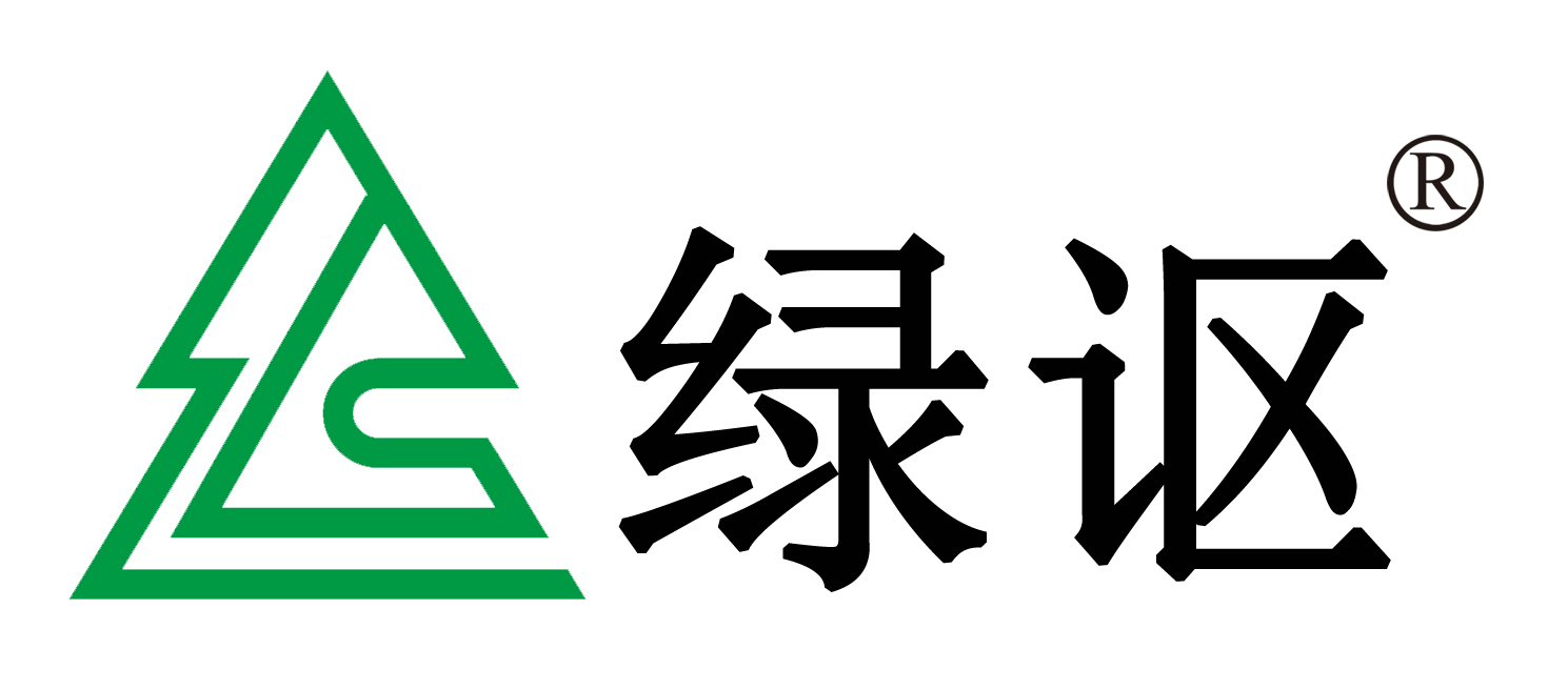广州市绿森环保设备有限公司