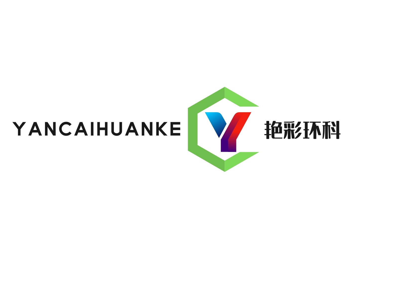 艳彩环科水性助剂