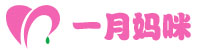 【月子信息