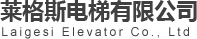 嘉兴电梯