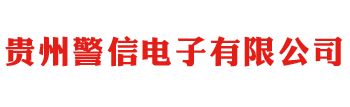 贵州智能电力仪表,电气火灾监控设备,智能照明控制器,电涌保护器