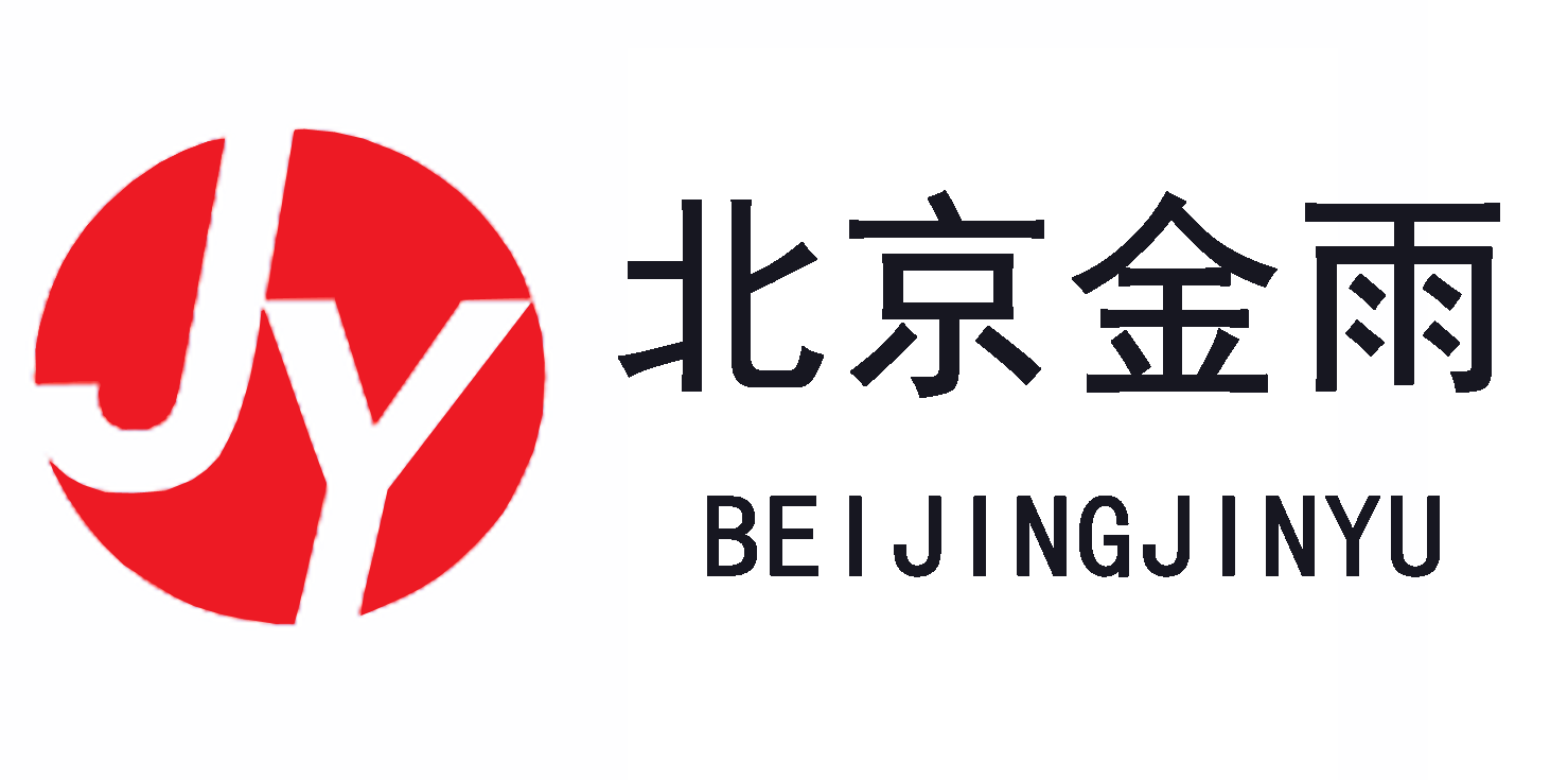 北京金雨鸿源自动化技术有限公司