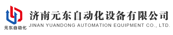 超声波清洗设备