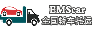 聚禄鼎轿车托运