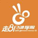 快乐驴途官方网站