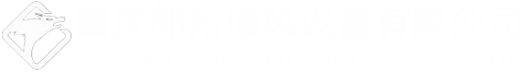 重庆郎拓通风设备有限公司