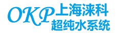 实验室超纯水系统厂家