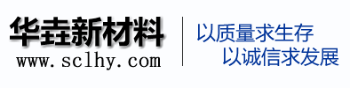 膨润土