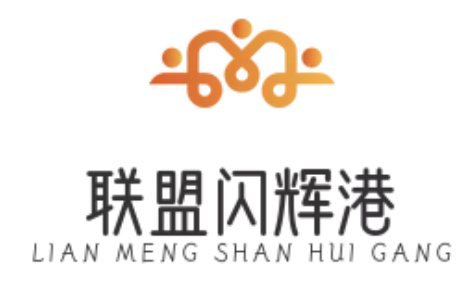 联盟闪辉海港