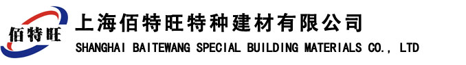 高强度无收缩灌浆料