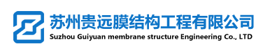 膜结构停车雨棚