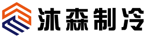 工业冷水机