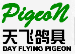 海安天飞鸽具厂.!