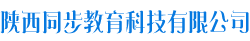 同步教育