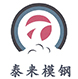 首页,台州市黄岩泰来模钢有限公司