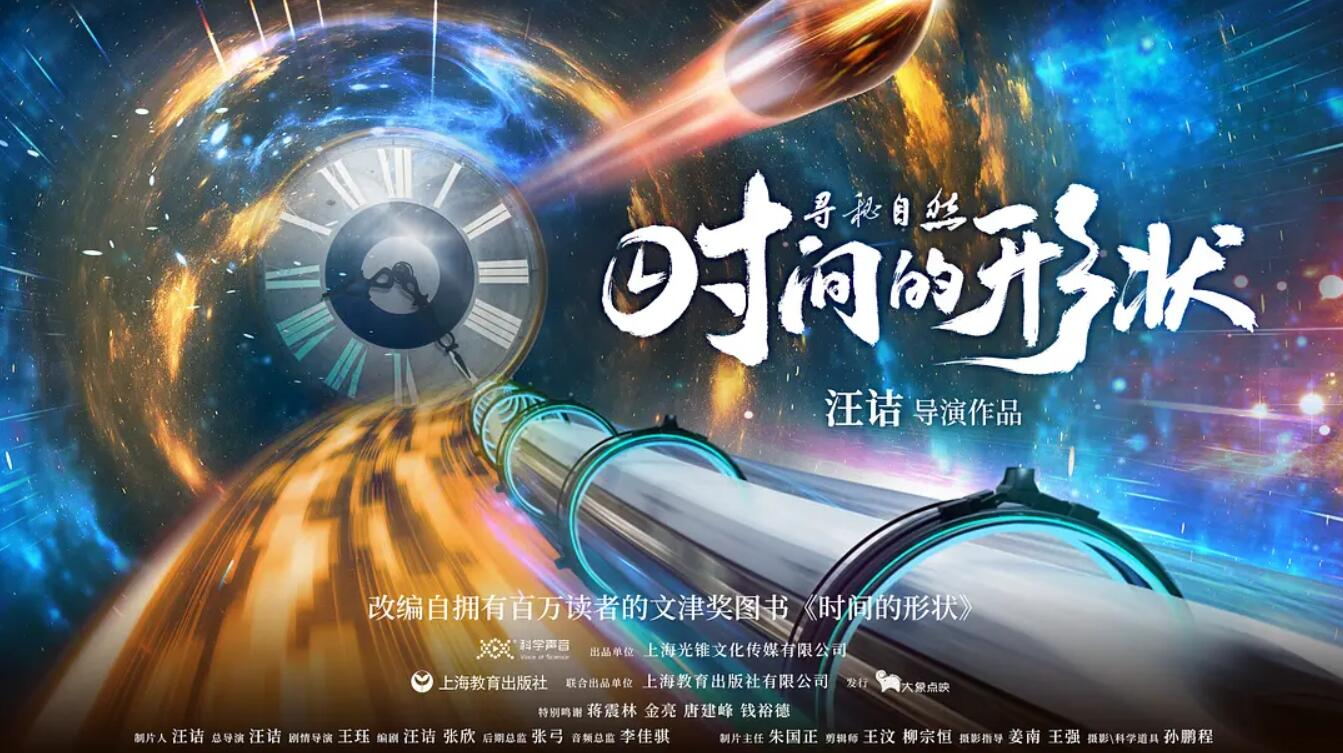 问剧吧