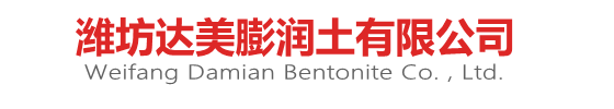 石英砂