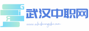 中职网
