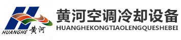 玻璃钢冷却塔,玻璃钢化粪池,大型玻璃钢储罐